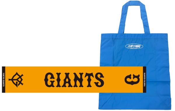 Gマフラータオル＆エコバッグ