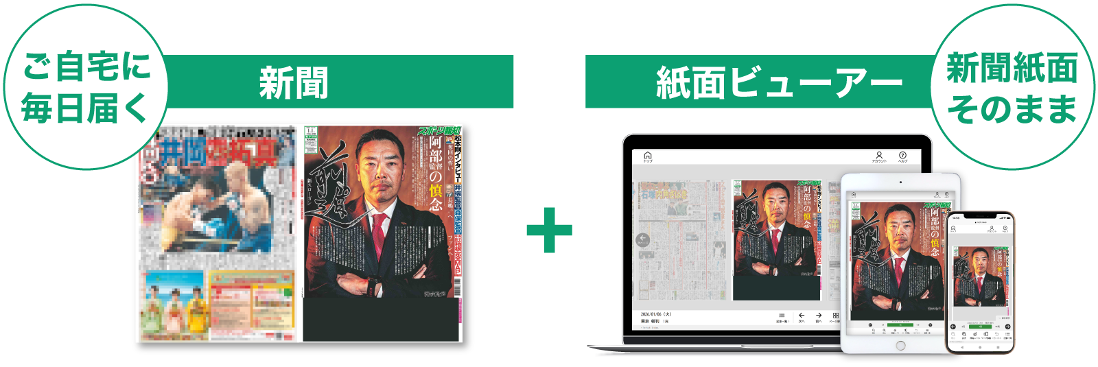 メインイメージ