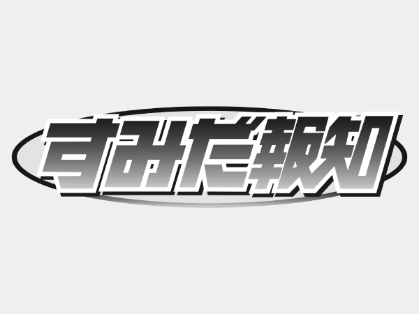 自家焙煎珈琲楽しめる店が区内に多数
