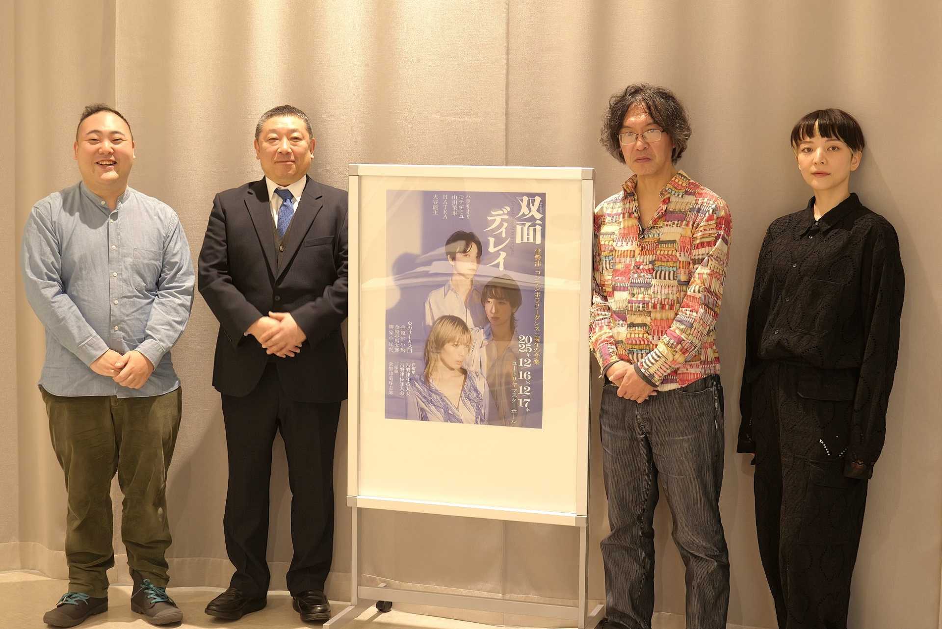 「双面ディレイ」１２月１６日から２日間、東京・東向島で公演！歌舞伎作品「法界坊」内大詰「双面（ふたおもて）」をコンテンポラリーダンス×常磐津×現代音楽でコラボ！