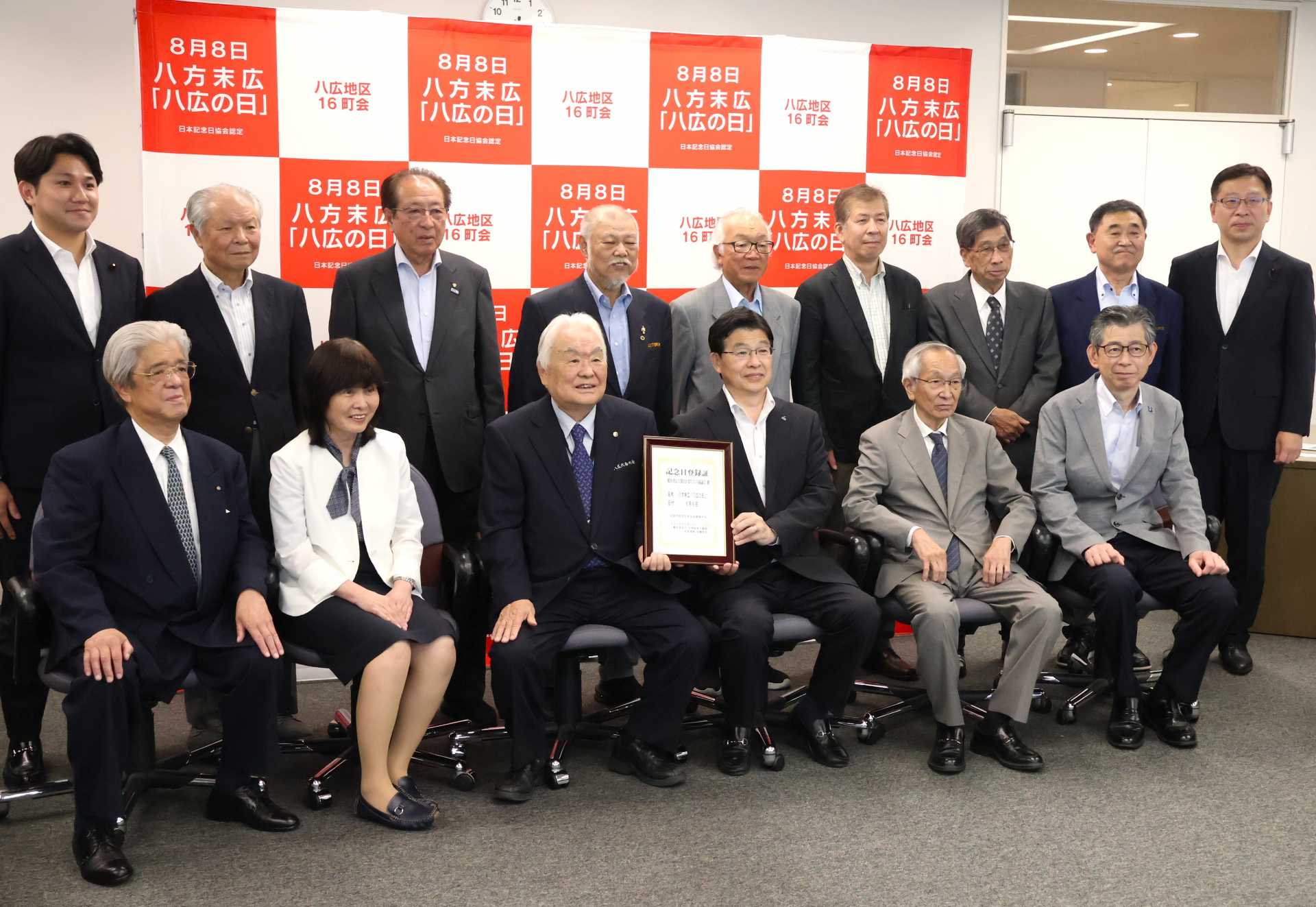 ソフトバンク・王貞治会長の生誕地、八広で「令和八年八月八日」に記念祝賀行事！来場ラブコール＆８８８人提灯行列、バンタム級王者・栗原慶太ゲストで登場！