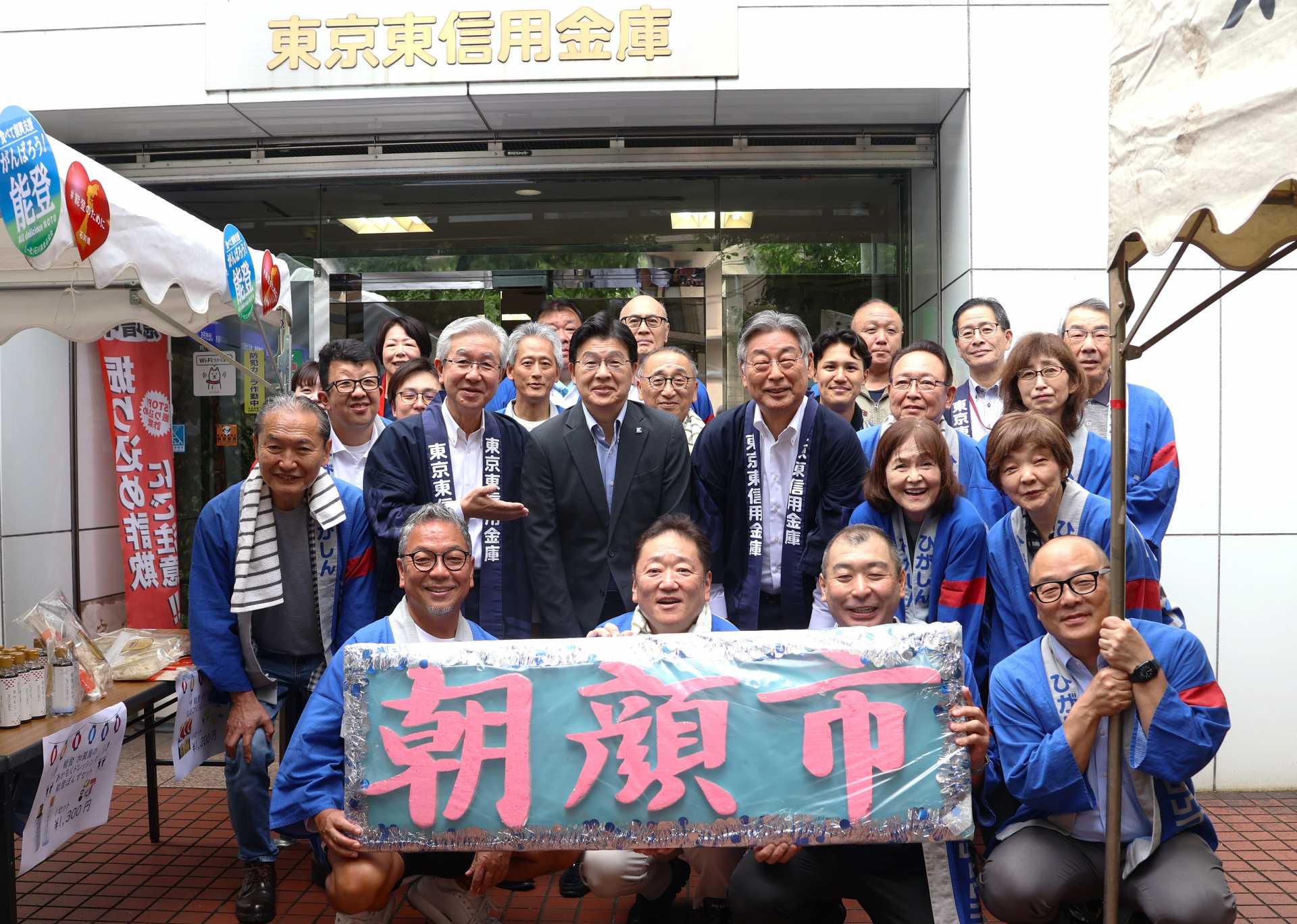 墨田区本拠のFリーグ「フウガドールすみだ」メインスポンサー・東京東信用金庫で恒例「朝顔市」！５日・ボルクバレット北九州戦はマッチーデーパートナーでエール！