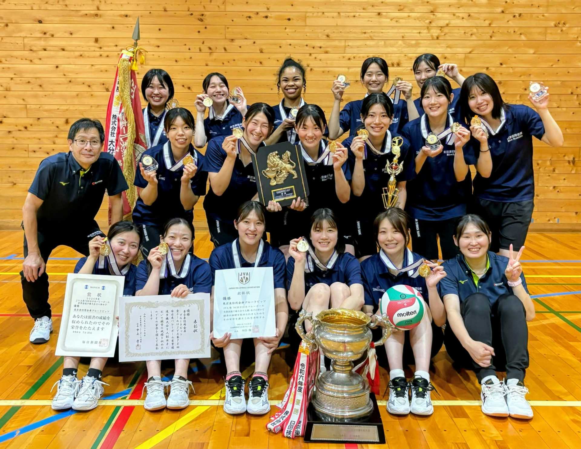 東京東信用金庫ブルーラビッツ３年ぶり２度目Ｖ！第７８回全日本バレーボール実業団選手権大会９人制女子大会・東京都代表で圧巻の全勝優勝！