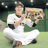 GON GONadidas Professional 内海哲也選手 GON GONadidas Professional 内海哲也選手 内海 哲也 | 選手情報