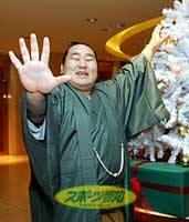 2004年 報知年間最優秀力士賞 表彰 年間最優秀力士賞 報知新聞社