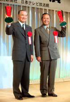 特別功労賞の長嶋監督（左）と王監督は壇上でトロフィーを掲げた