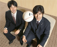 2008年プロスポーツ大賞・野球(セ・リーグ) | 表彰-プロ 2008年プロスポーツ大賞・野球(セ・リーグ) | 表彰-プロ