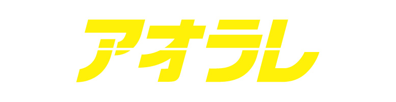 3 29 東京で報知映画賞 特選試写会 アオラレ を開催 お知らせ 報知新聞社 3 29 東京で報知映画賞 特選試写会 アオラレ を開催 お知らせ 報知新聞社