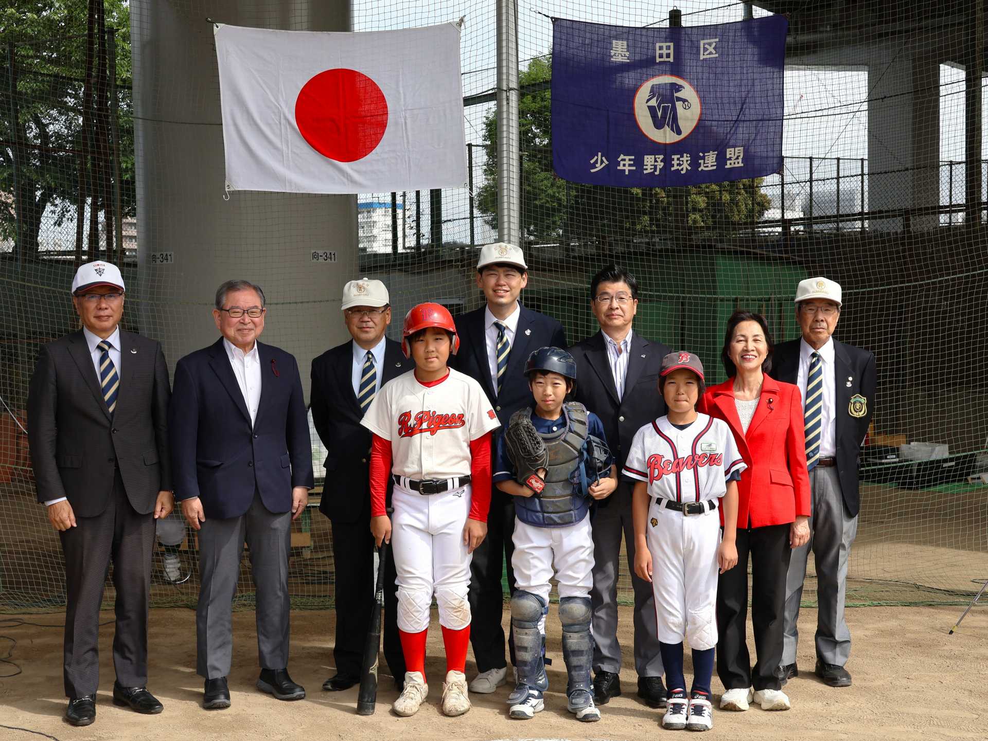 王会長が名誉区民の東京・墨田区で４７回目の「王貞治杯」少年野球大会が開幕。開会式には山本亨区長（右から４人目）、区議会議長で墨田区少年野球連盟・佐藤篤会長（同６人目）、松島みどり衆院議員（同２人目）らが出席（隅田公園少年野球場で）