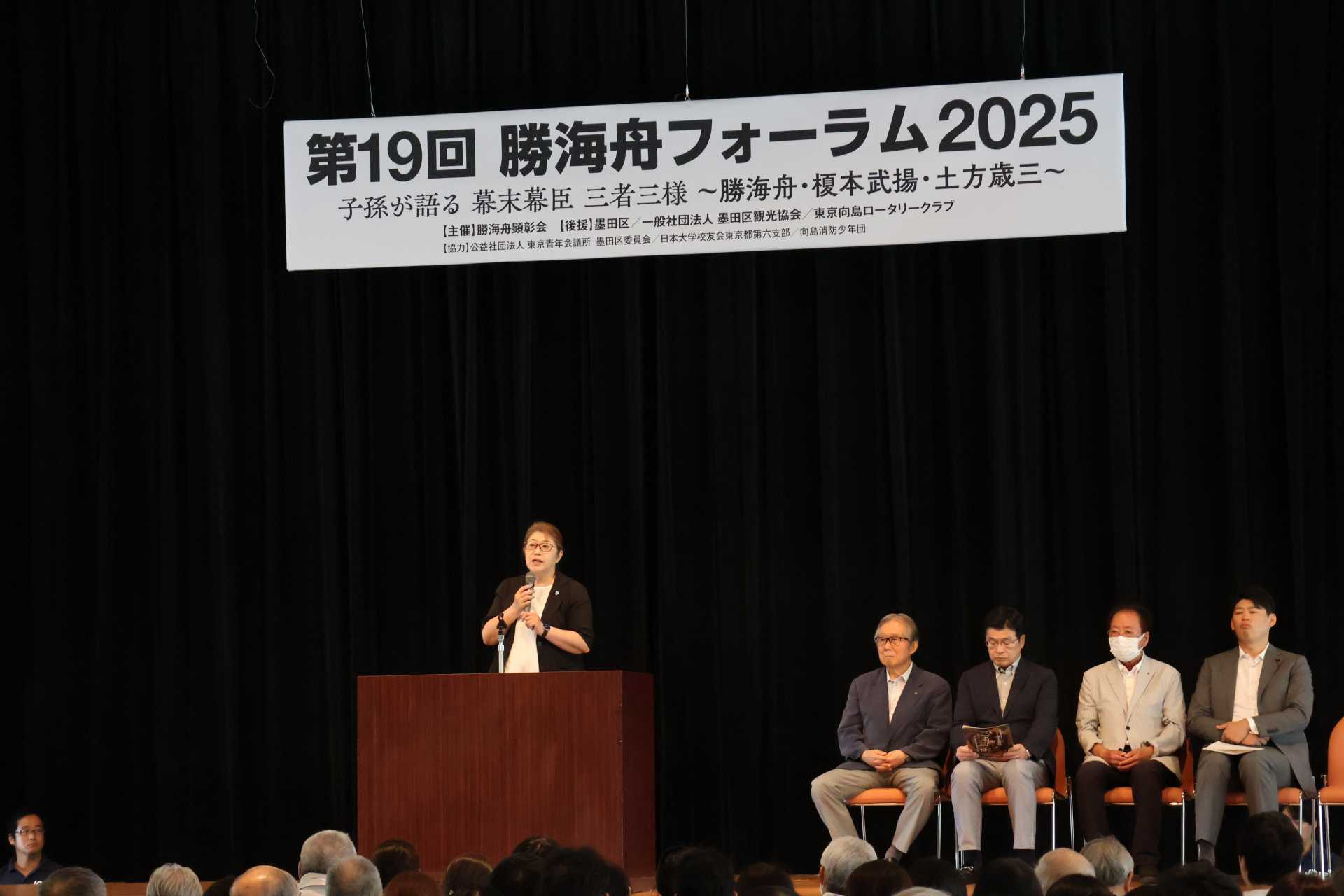 来賓挨拶を行う一般社団法人墨田区観光協会・森山育子理事長「勝海舟は平和を愛し、実際に戦いを嫌い、未来を見つめて行動する先見の明と度胸を持った今の日本に必要なタイプだったのでは」