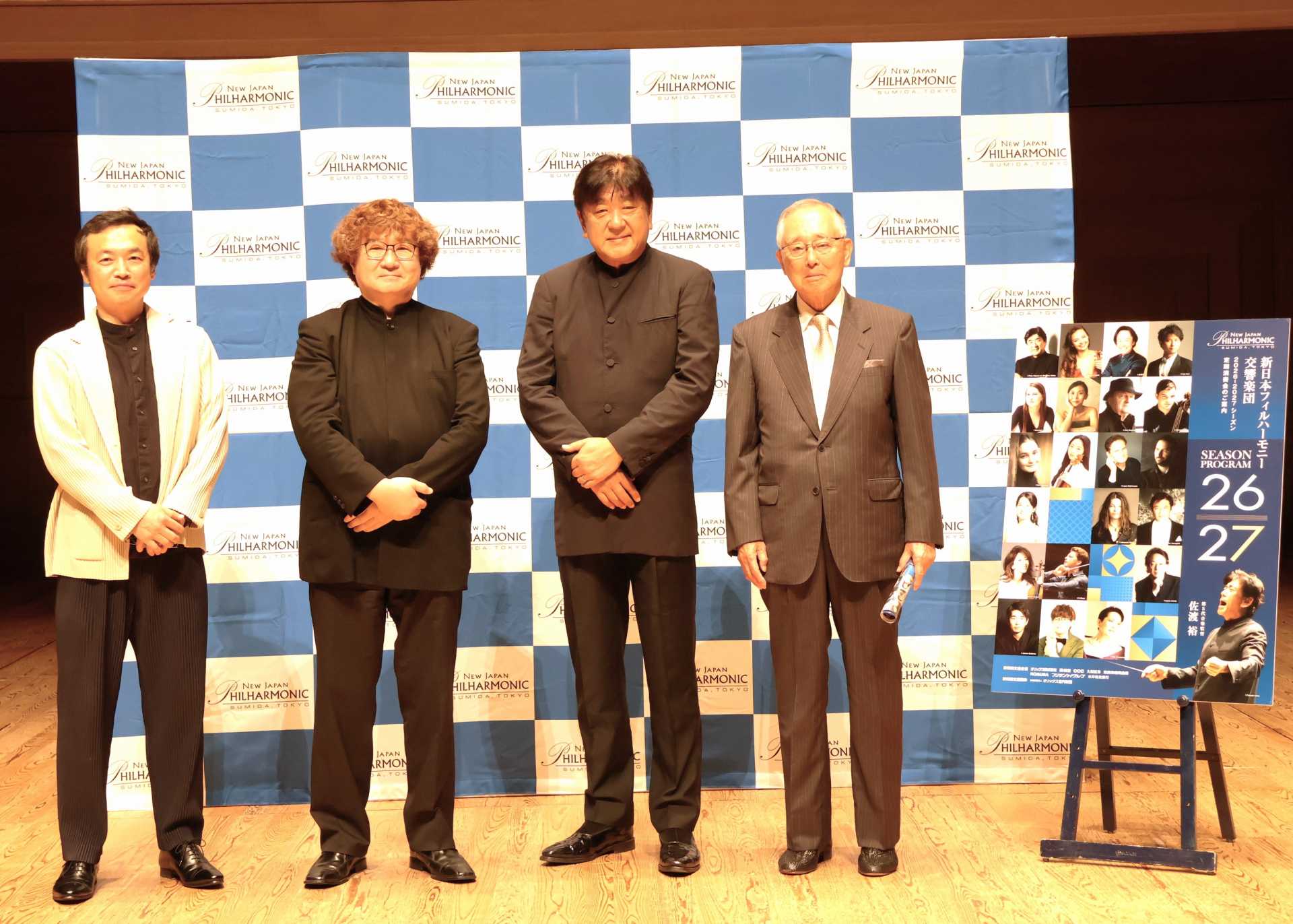 新日本フィルハーモニー交響楽団の音楽監督を２０３０年まで延長することになった佐渡裕さん（写真右から２人目、同右は宮内義彦理事長、同左から作曲家でピアニストの加藤昌則氏、新日本フィルコンサートマスター・崔文洙氏＝すみだトリフォニーホールで）