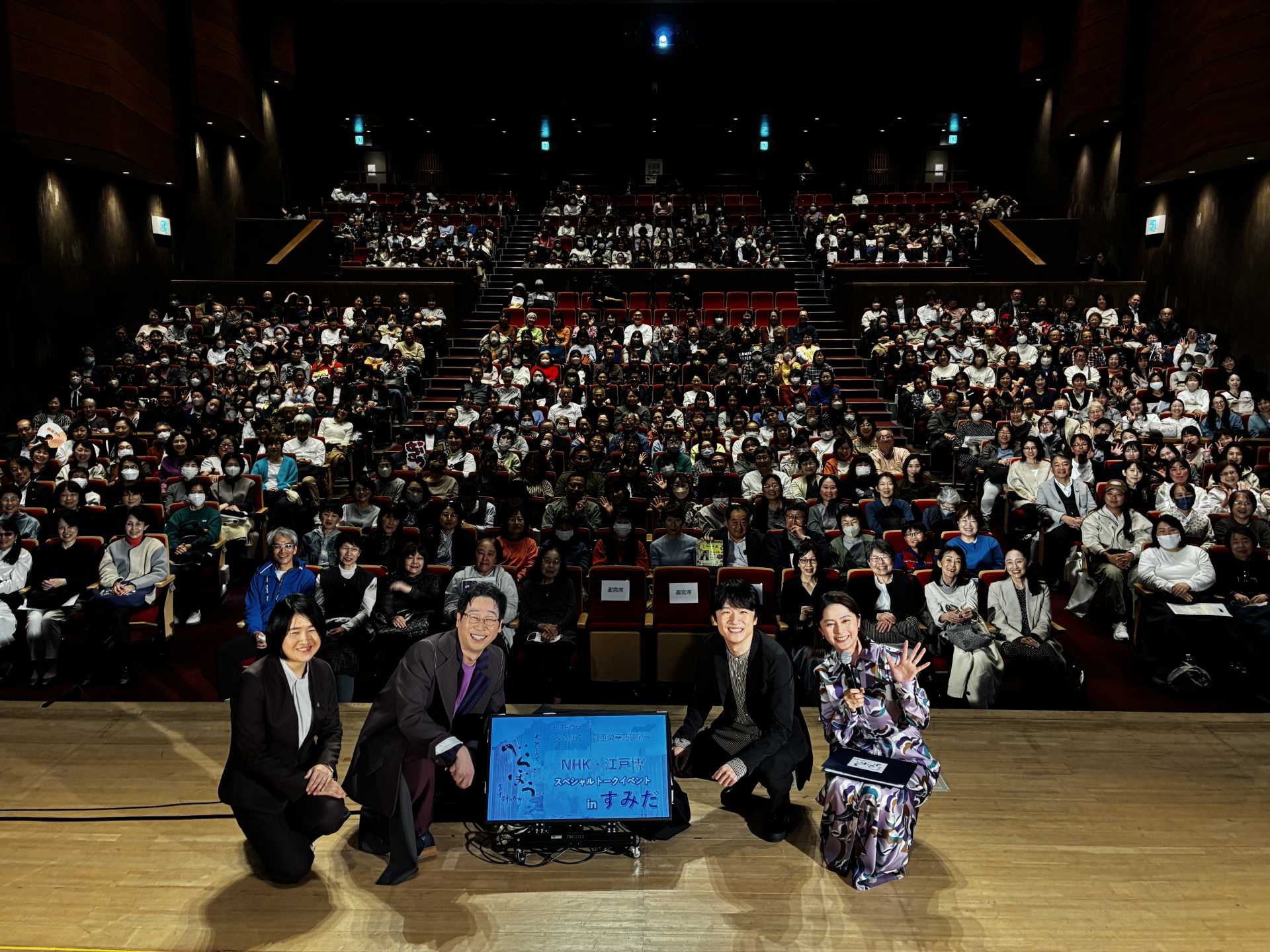 出身地の東京・墨田区でトークショーを行った俳優・風間俊介（前列右から２人目）。ＮＨＫ大河ドラマ『べらぼう』の共演者、俳優・前野朋哉（同３人目）も参加、司会は杉浦友紀アナウンサー（前列右）が務め、東京都江戸東京博物館の学芸員・小山周子さん（前列左）も参加（曳舟文化センターで）