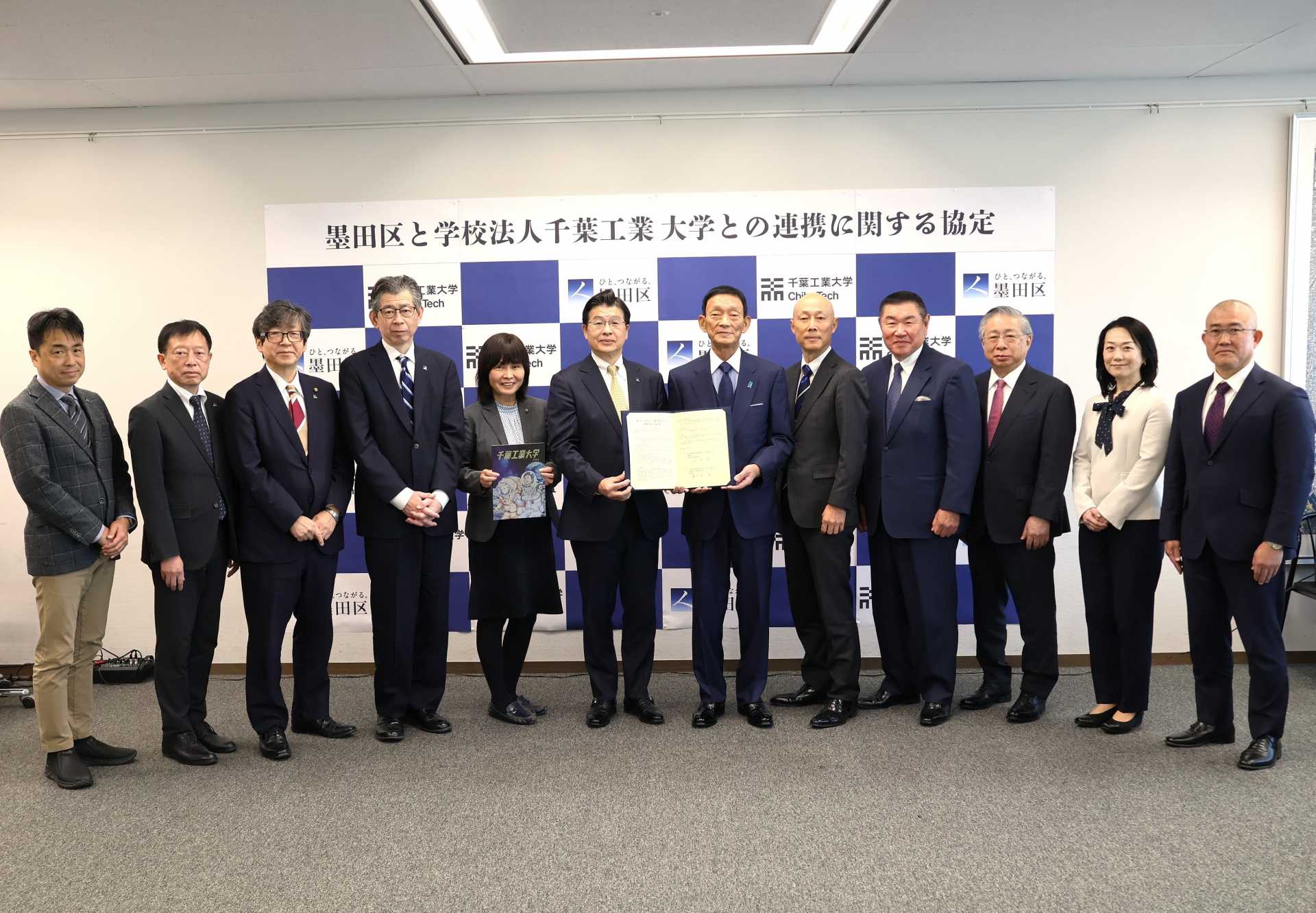 墨田区と千葉工業大学が「知的・物的資源の相互活用や次世代育成等の連携に関する協定」を締結（写真中央左が山本亨区長、同右が瀬戸熊修理事長、右から２人目が同大学惑星探査研究センター・荒井朋子所長）