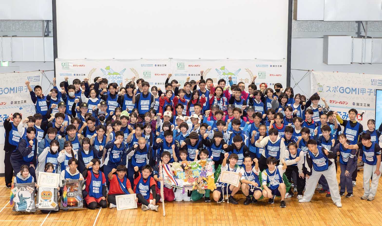 過去最多126人参戦したスポGOMI甲子園