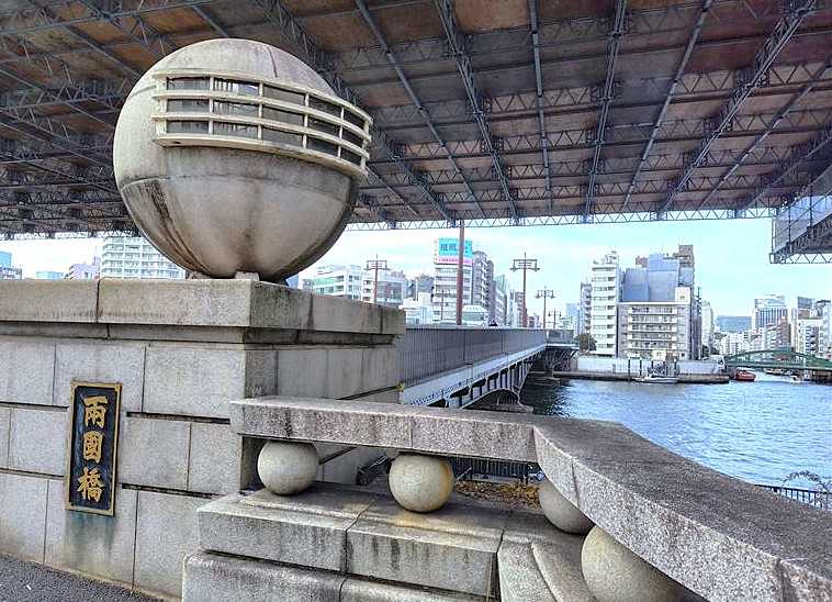 実際の両国橋
