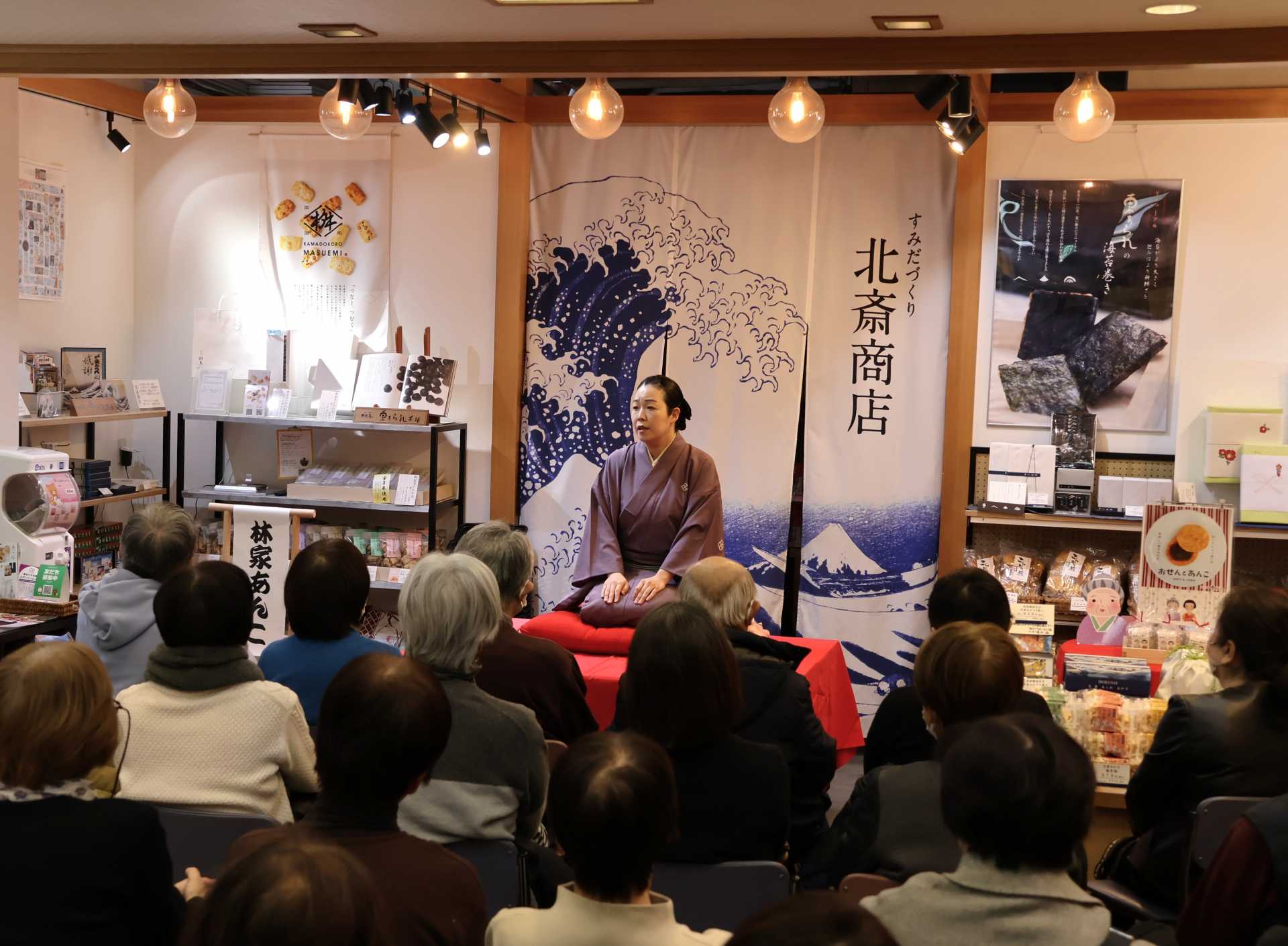 創業115年を誇る老舗あられ・おかき専門店での16回目の地域寄席で、第21代すみだ親善大使も務めた地元噺（はなし）家の高座とあって事前予約で満員御礼