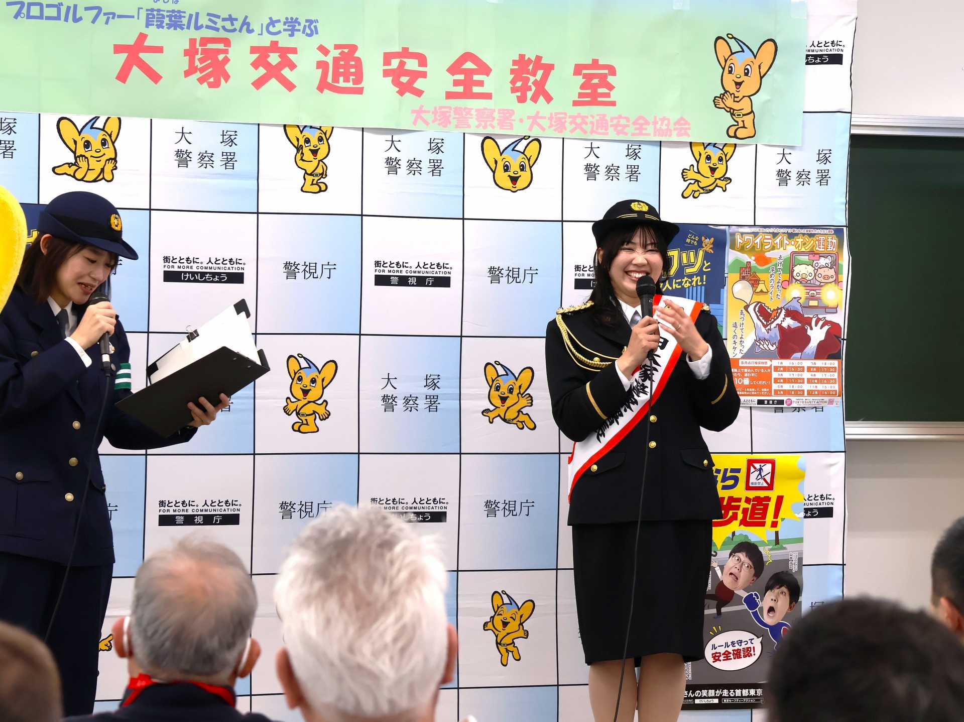 トレードマークのスマイル全開で安全運転＆飲酒運転撲滅を訴えた