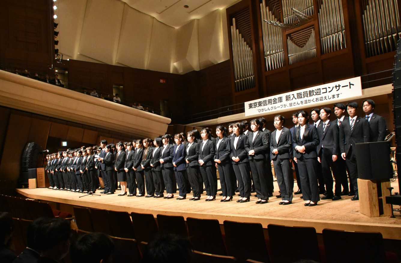 東京東信用金庫の８４人の新入職員