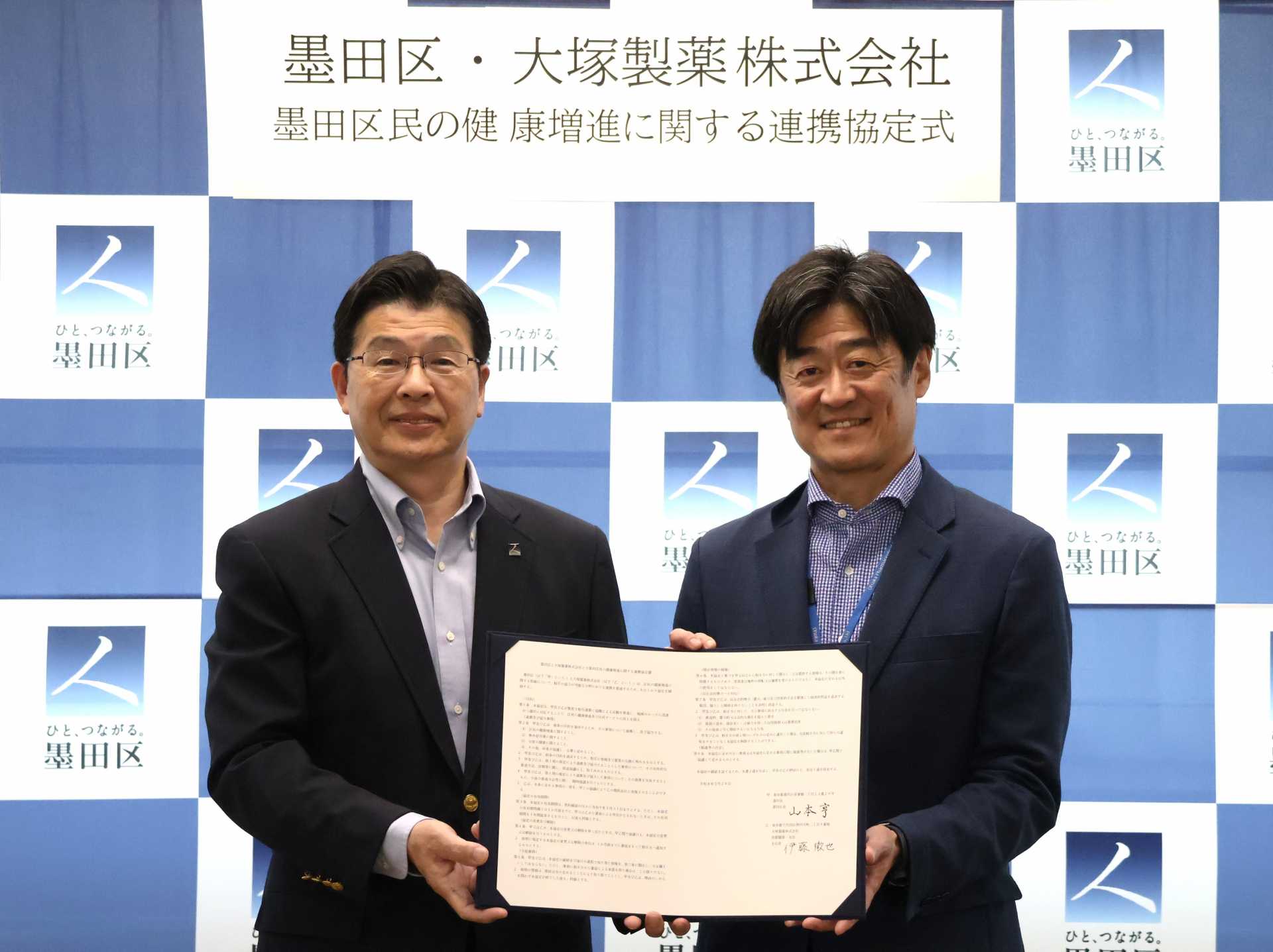 締結式で調印する墨田区・山本亨区長（左）と大塚製薬ニュートラシューティカルズ事業グループ首都圏第一支店・伊藤徹也支店長