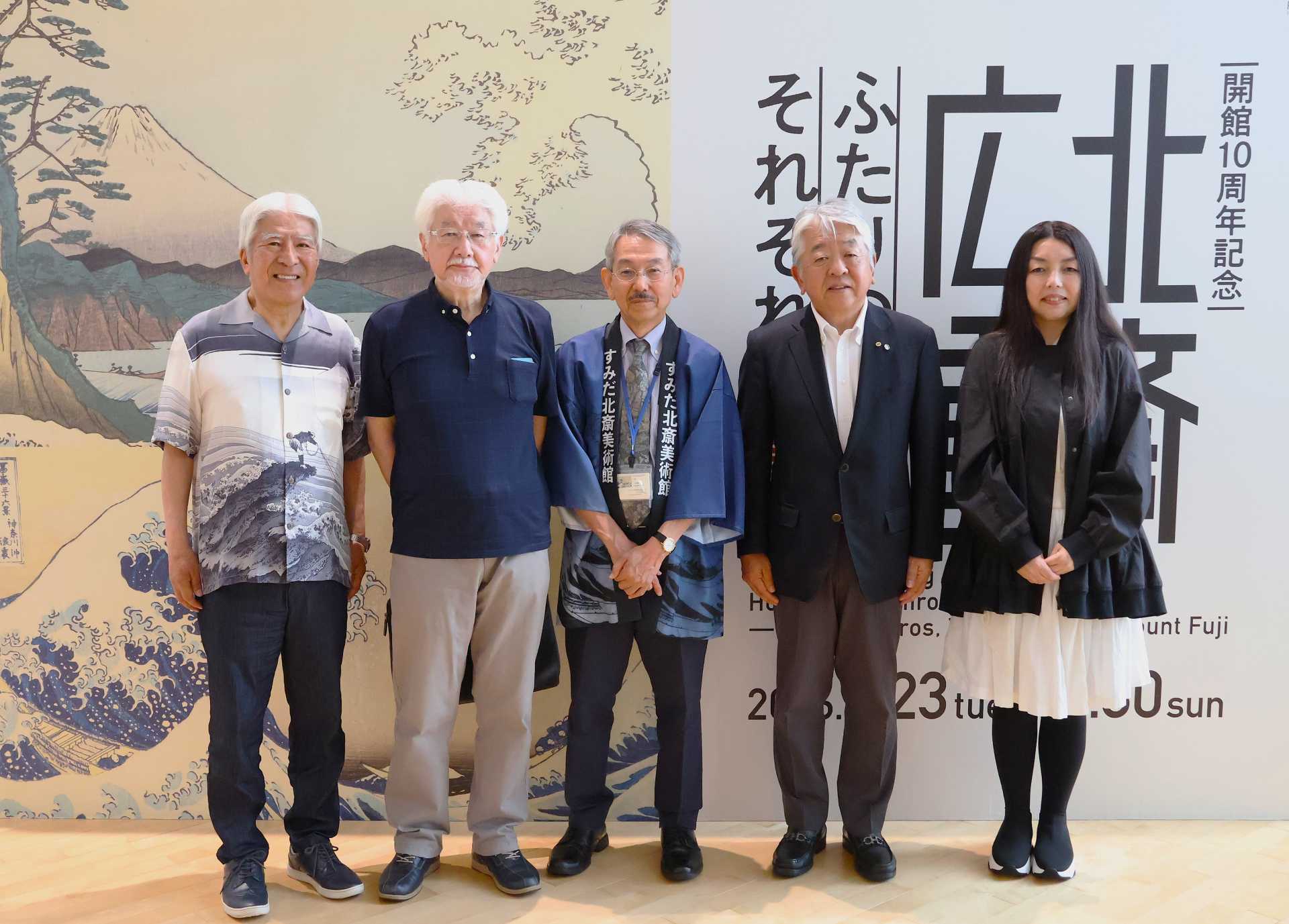 オープニングセレモニーに出席した（左から）墨田区文化振興財団・澁谷哲一理事長、長野・小布施町「北斎館」安村敏信館長、すみだ北斎美術館・大久保純一館長、東京商工会議所墨田支部・老田勝会長、「すみだ五彩の芸術祭」総合芸術祭デザインディレクターのクリエイティブディレクターでデザイナー・髙橋正実氏（ＭＡＳＡＭＩ　ＤＥＳＩＧＮ）
