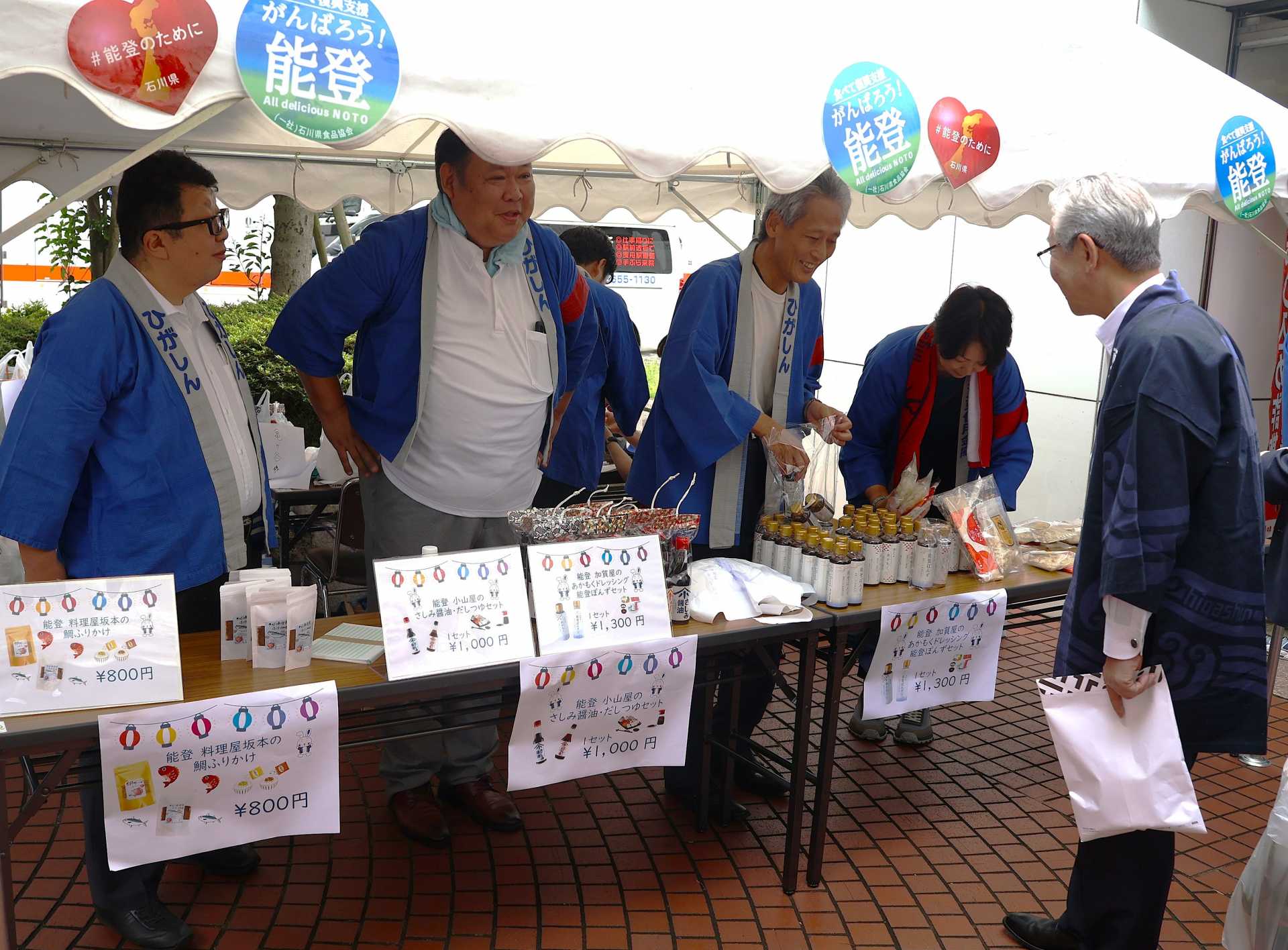 ２４年に起きた能登半島地震復興支援も兼ねて能登特産品も直売
