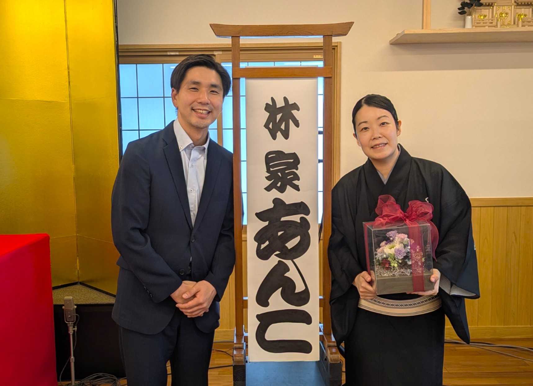 林家あんこ（右）の「友好大使のお声ががあっても…」に小布施町・大宮町長（左）も「ぜひ、前向きに！」